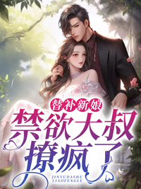 陈长安牧云瑶 陈长安牧云瑶