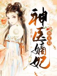 凌天苏清雅 凌天苏清雅